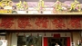 梅县食府梅林店