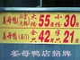 姜母鸭
