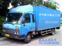 深圳市顺兴搬家有限公司