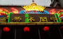 金帝休闲中心